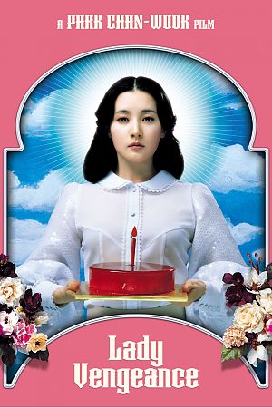 Cover zu Lady Vengeance