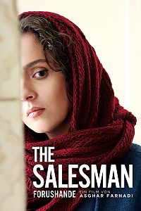 Cover The Salesman
