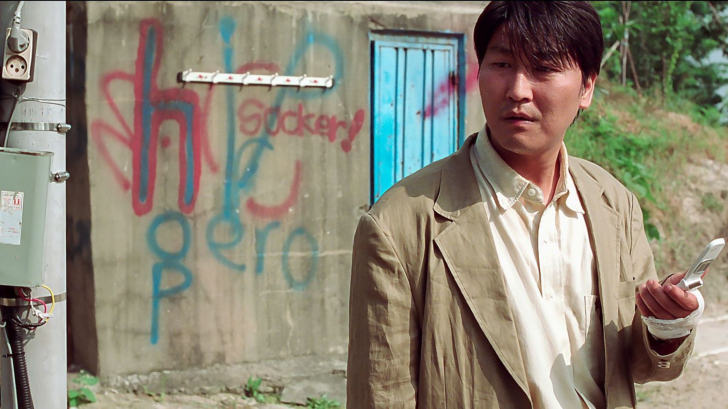 Bild zu Sympathy for Mr. Vengeance