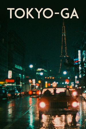 Cover zu Tokyo-Ga